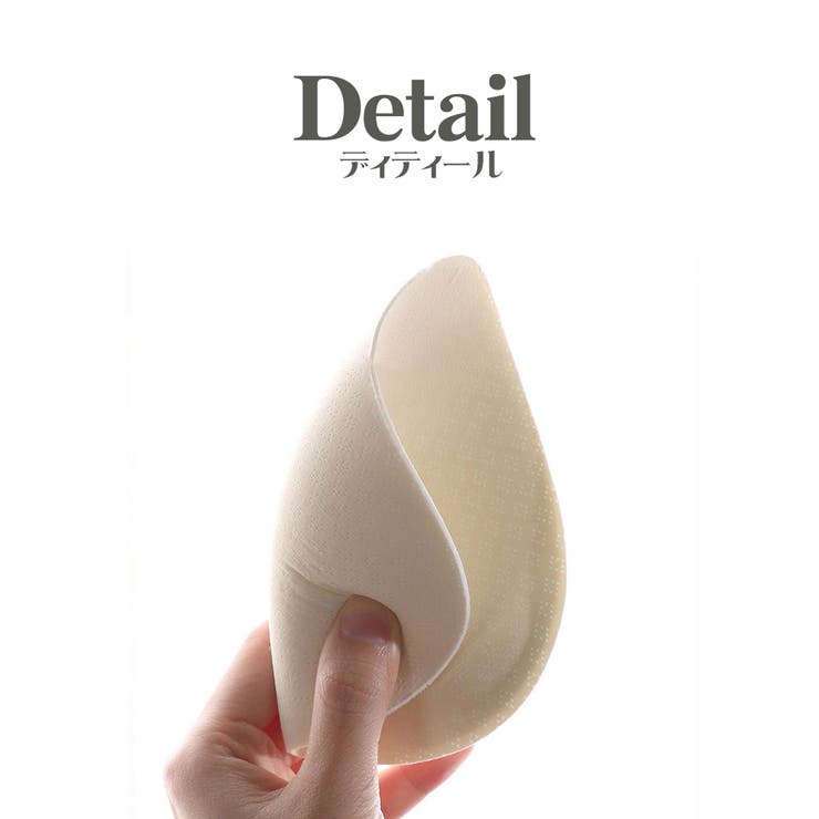 ブラパッド ブラジャーパッド 胸パッド | PlusNao | 詳細画像6 