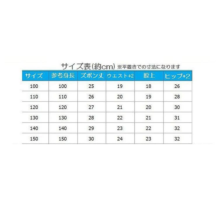 子供用 インナーパンツ ペチパンツ 品番 Fq000102418 Plusnao プラスナオ のキッズファッション通販 Shoplist ショップリスト