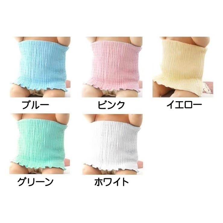 腹巻き はらまき ベビー | PlusNao | 詳細画像12 