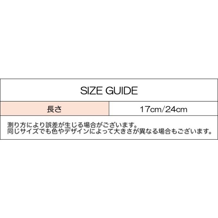 腹巻き はらまき ベビー | PlusNao | 詳細画像13 