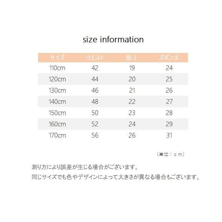 ペチパンツ オーバーパンツ タップパンツ | PlusNao | 詳細画像16 