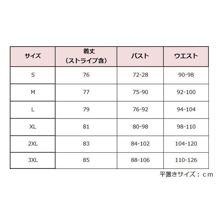 スリップ ランジェリー レディース | PlusNao | 詳細画像16 