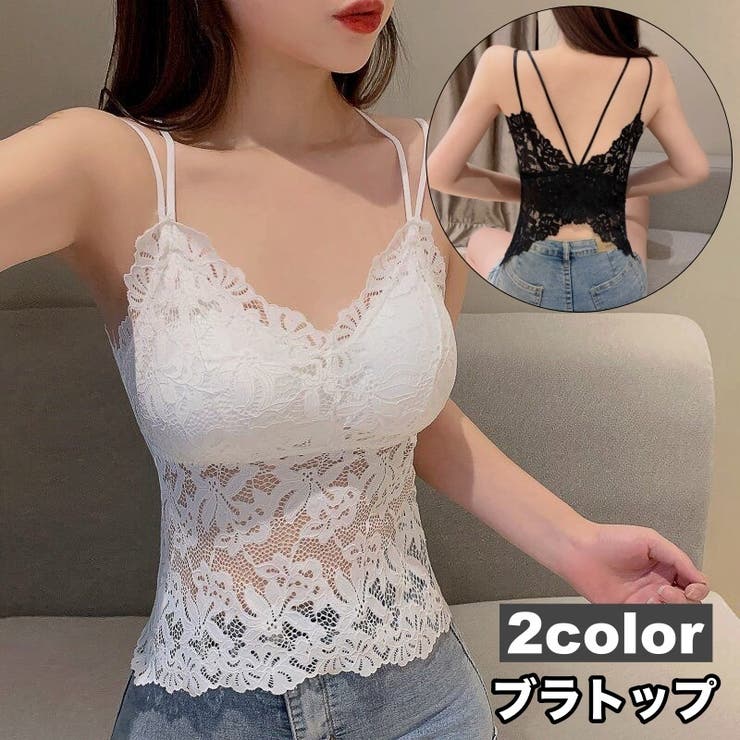 ブラトップ カップ付き キャミソール | PlusNao | 詳細画像1 