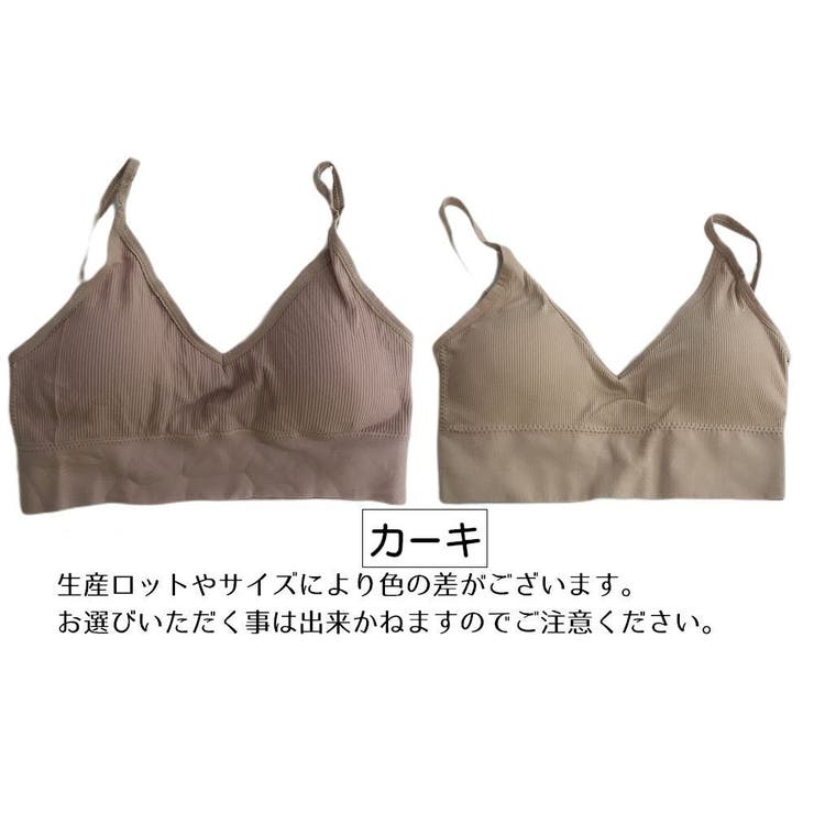 スポーツブラ レディース 無地 | PlusNao | 詳細画像9 