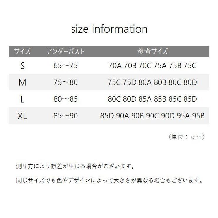 スポーツブラ レディース 女性用 | PlusNao | 詳細画像20 