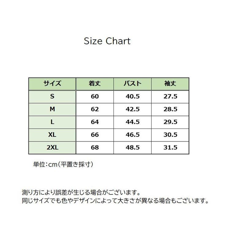 インナーシャツ メンズ 男性下着 | PlusNao | 詳細画像12 