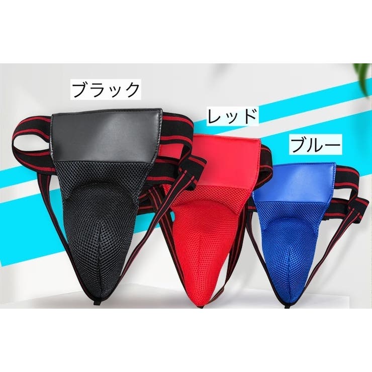 ファールカップ ファウルカップ プロテクター | PlusNao | 詳細画像9 