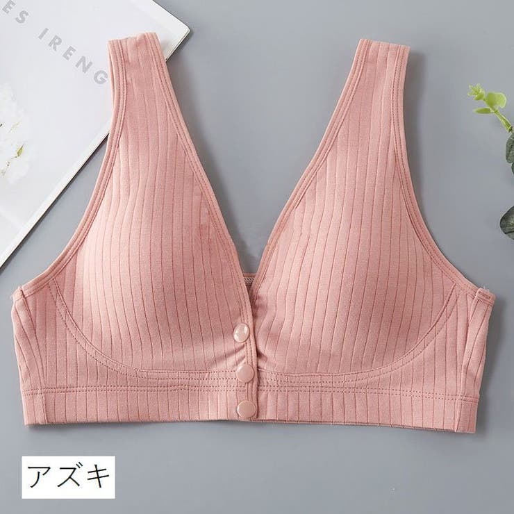 ブラジャー マタニティブラジャー 授乳ブラジャー | PlusNao | 詳細画像10 