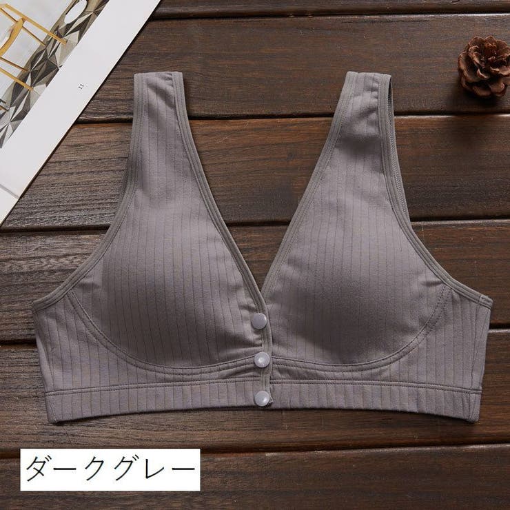 ブラジャー マタニティブラジャー 授乳ブラジャー | PlusNao | 詳細画像12 