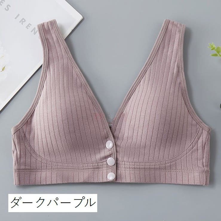 ブラジャー マタニティブラジャー 授乳ブラジャー | PlusNao | 詳細画像8 