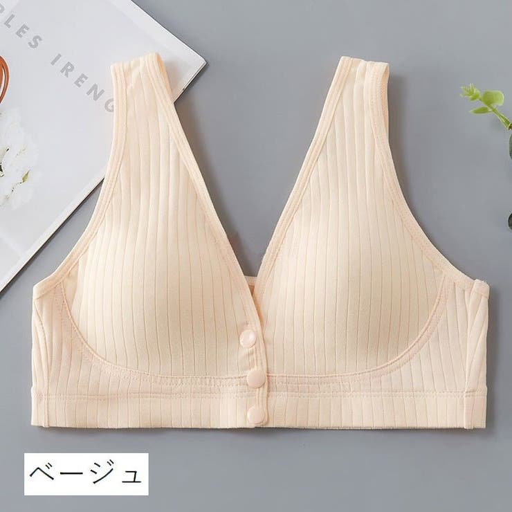 ブラジャー マタニティブラジャー 授乳ブラジャー | PlusNao | 詳細画像9 