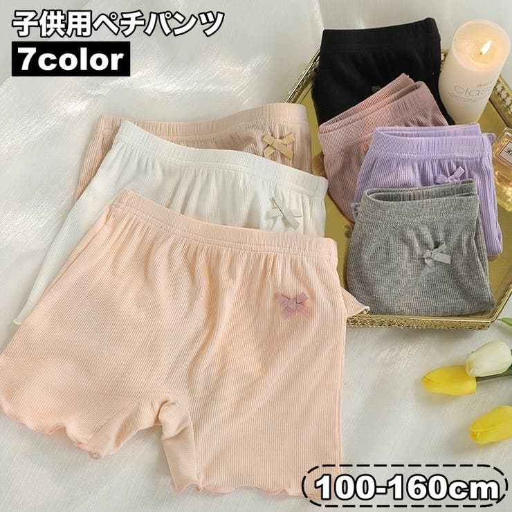 ペチパンツ オーバーパンツ タップパンツ | PlusNao | 詳細画像1 