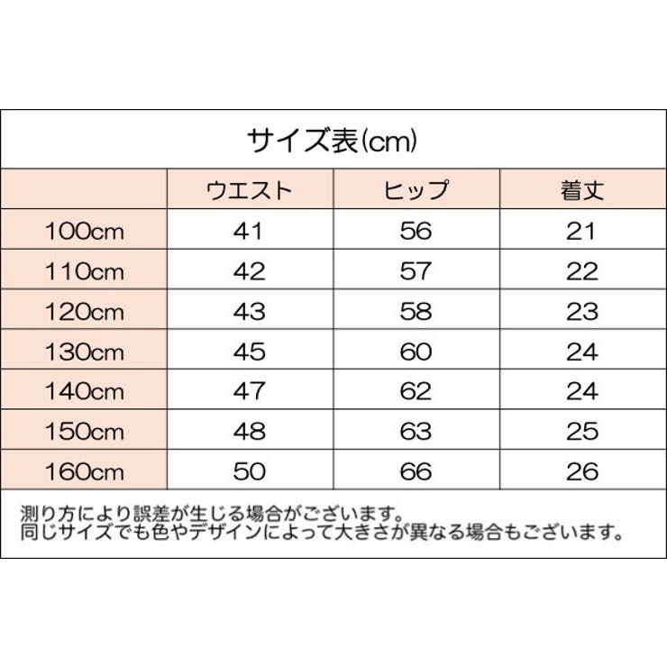 ペチパンツ オーバーパンツ タップパンツ | PlusNao | 詳細画像14 