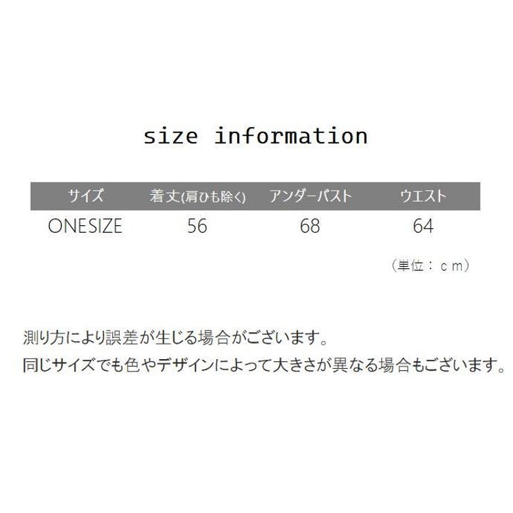 ベビードール Tバックショーツ 2点セット | PlusNao | 詳細画像16 