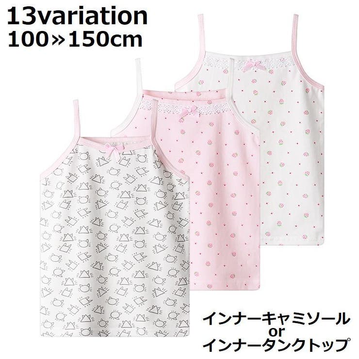 インナー 肌着 下着 | PlusNao | 詳細画像1 