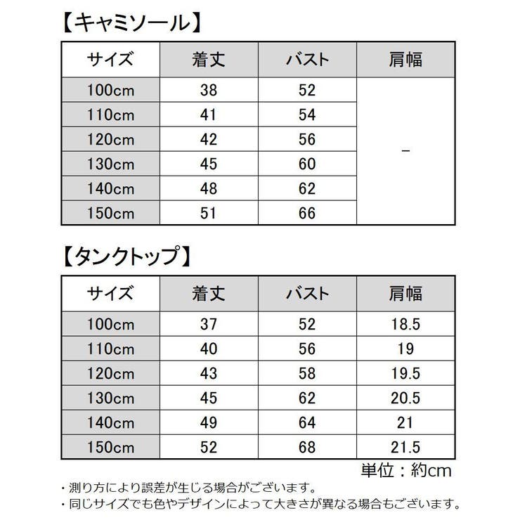 インナー 肌着 下着 | PlusNao | 詳細画像20 
