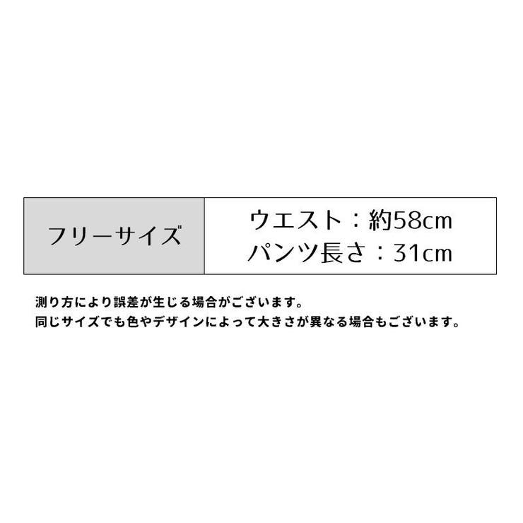 ペチパンツ ペチコート レディース | PlusNao | 詳細画像20 