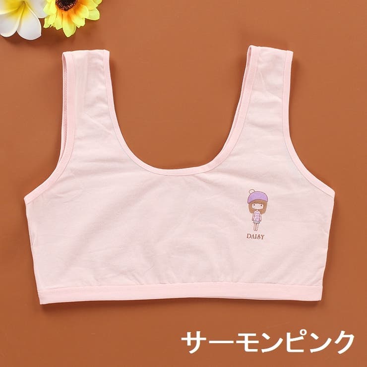 ジュニアブラ ハーフトップブラ ワンポイント | PlusNao | 詳細画像10 