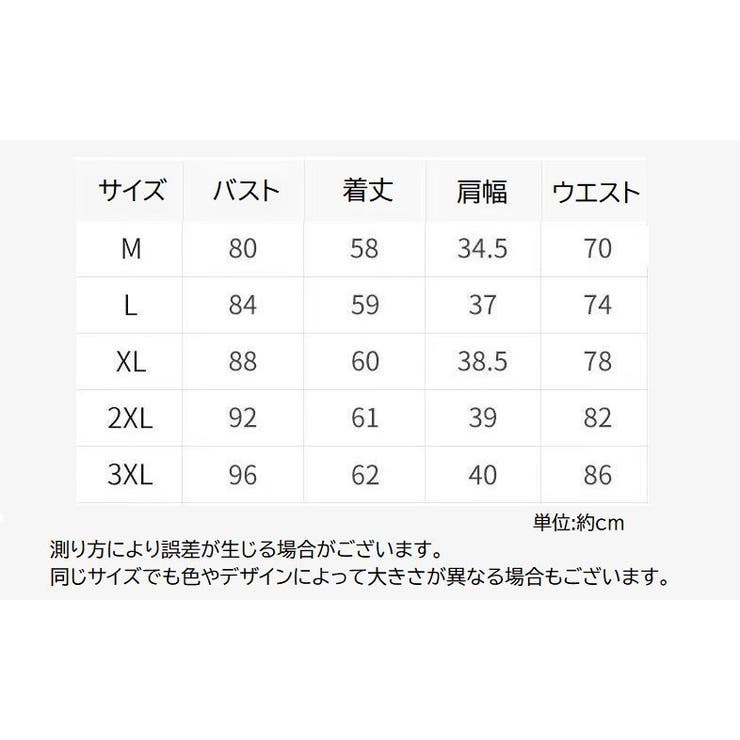 ブラトップ カップ付き キャミソール | PlusNao | 詳細画像19 