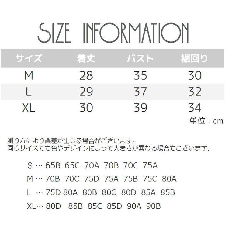 スポーツブラ ブラジャー スポブラ | PlusNao | 詳細画像20 