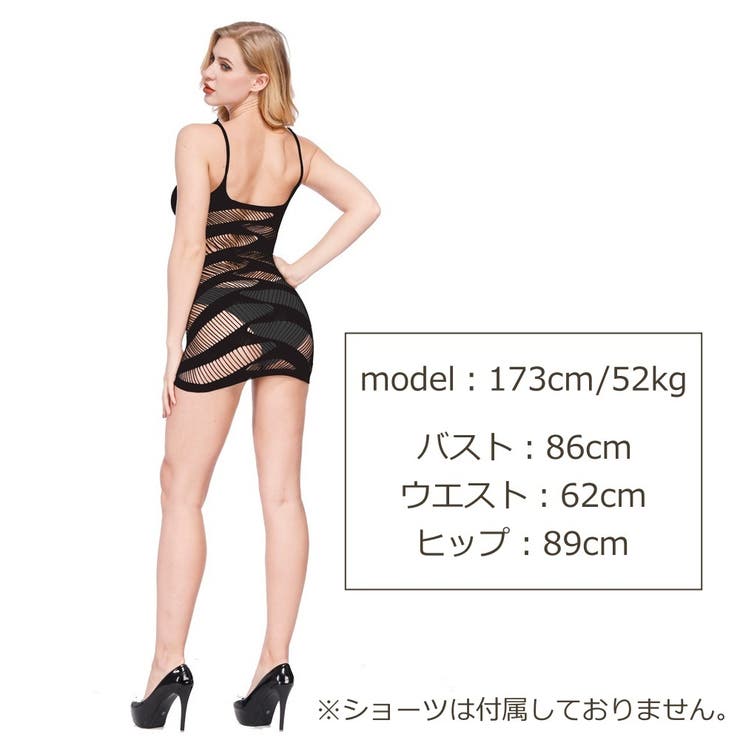 セクシーランジェリー レディース セクシーコスチューム | PlusNao | 詳細画像7 