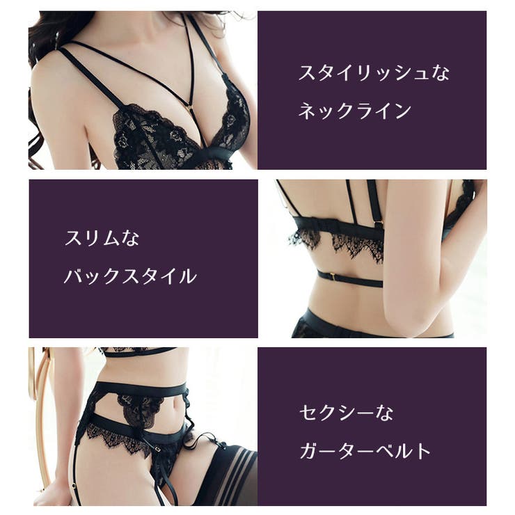 ブラジャー ショーツ ガーターベルト | PlusNao | 詳細画像5 