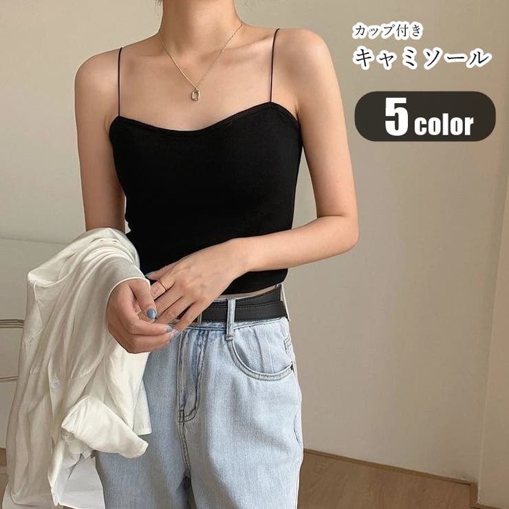 キャミソール ブラトップ カップ付きキャミ | PlusNao | 詳細画像1 