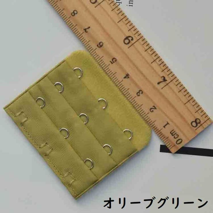 ブラジャー延長ホック 10枚組 ブラホック | PlusNao | 詳細画像10 