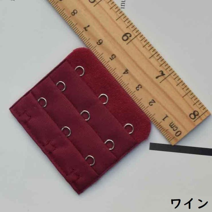 ブラジャー延長ホック 10枚組 ブラホック | PlusNao | 詳細画像13 