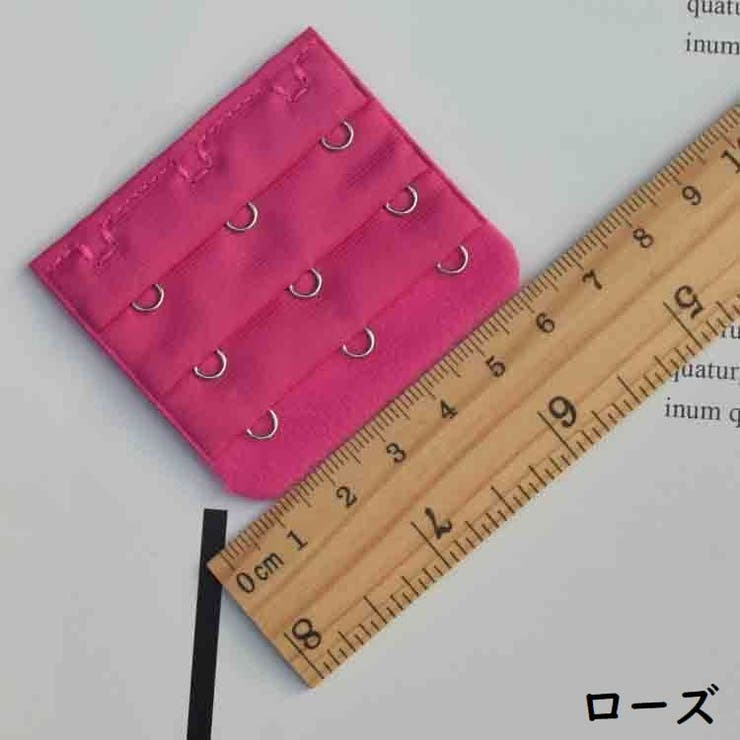 ブラジャー延長ホック 10枚組 ブラホック | PlusNao | 詳細画像15 
