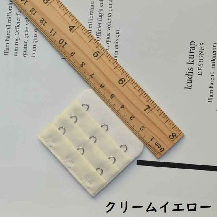 ブラジャー延長ホック 10枚組 ブラホック | PlusNao | 詳細画像16 