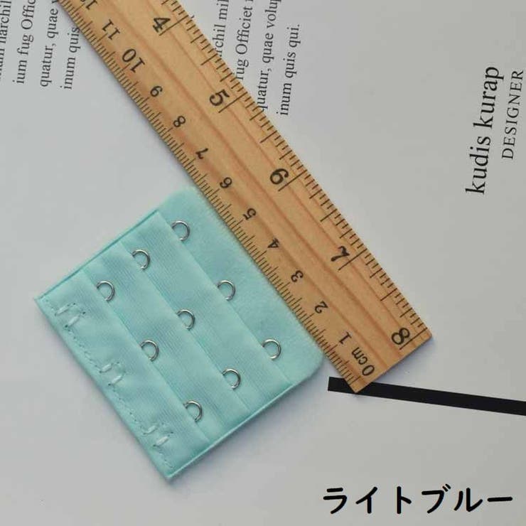 ブラジャー延長ホック 10枚組 ブラホック | PlusNao | 詳細画像17 