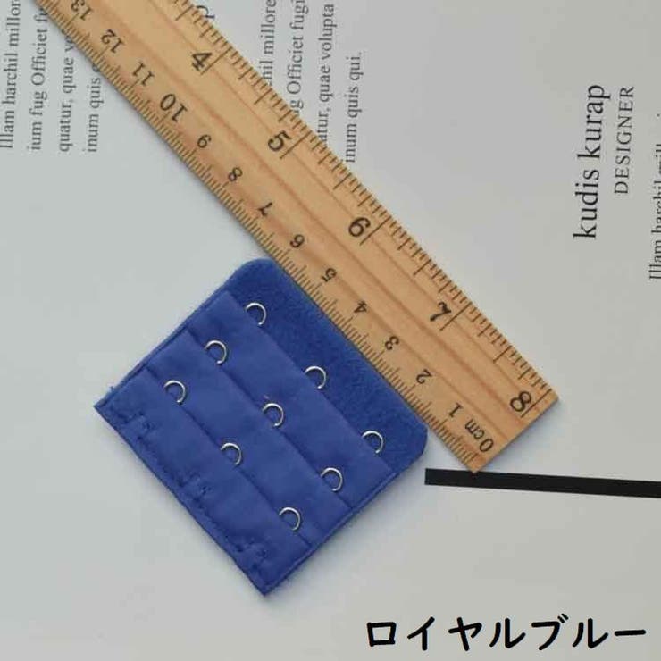 ブラジャー延長ホック 10枚組 ブラホック | PlusNao | 詳細画像6 