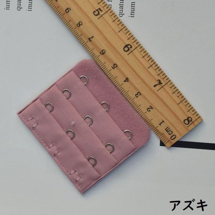 ブラジャー延長ホック 10枚組 ブラホック | PlusNao | 詳細画像8 