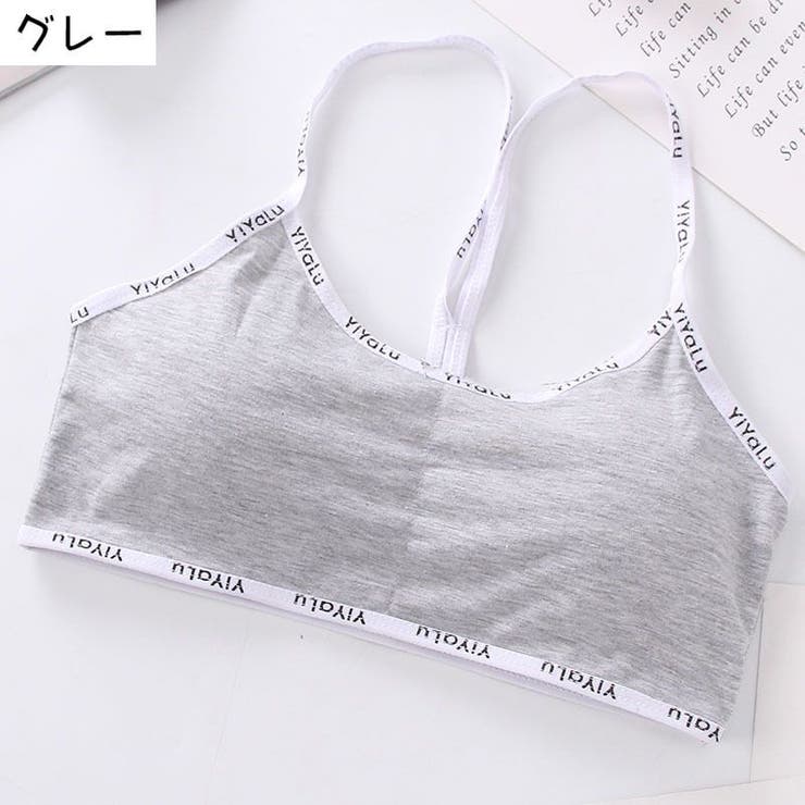 スポーツブラ レディース インナー | PlusNao | 詳細画像11 