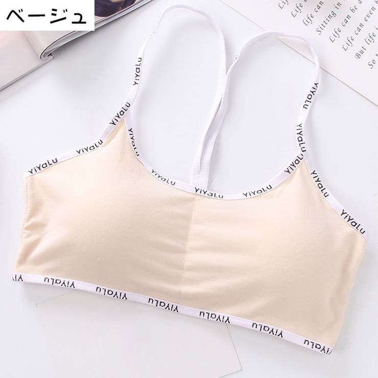 スポーツブラ レディース インナー | PlusNao | 詳細画像14 