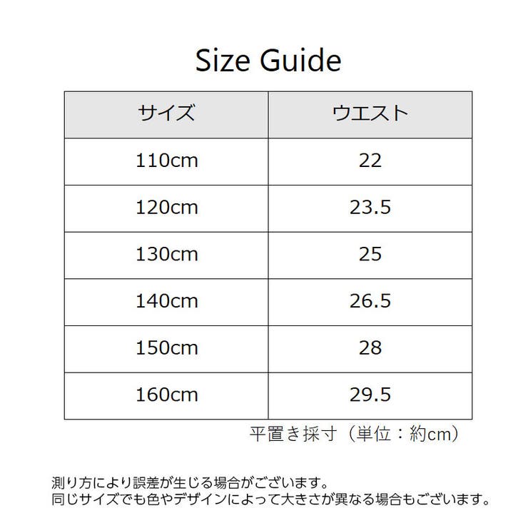 ペチパンツ オーバーパンツ タップパンツ | PlusNao | 詳細画像17 
