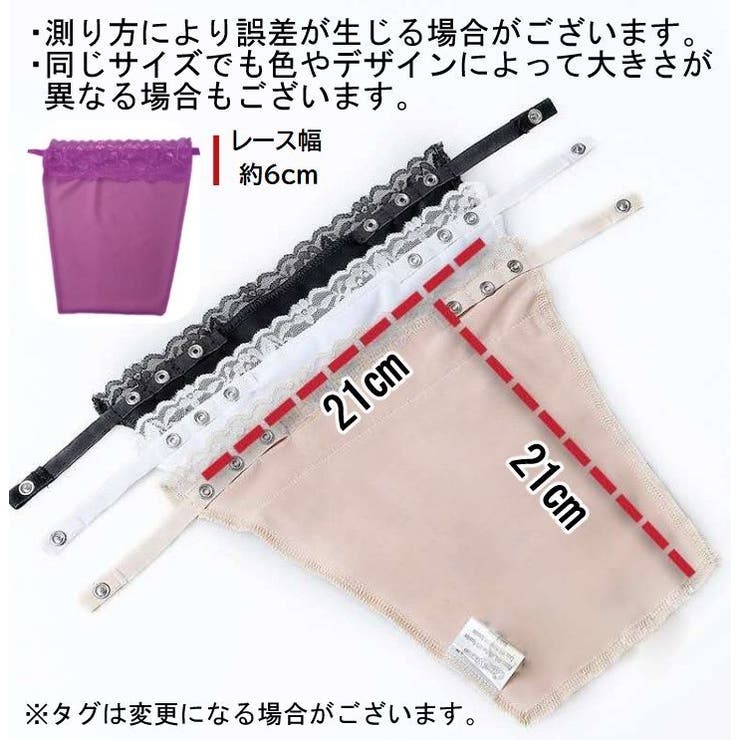 ブラカバー 胸元隠し レディース | PlusNao | 詳細画像20 