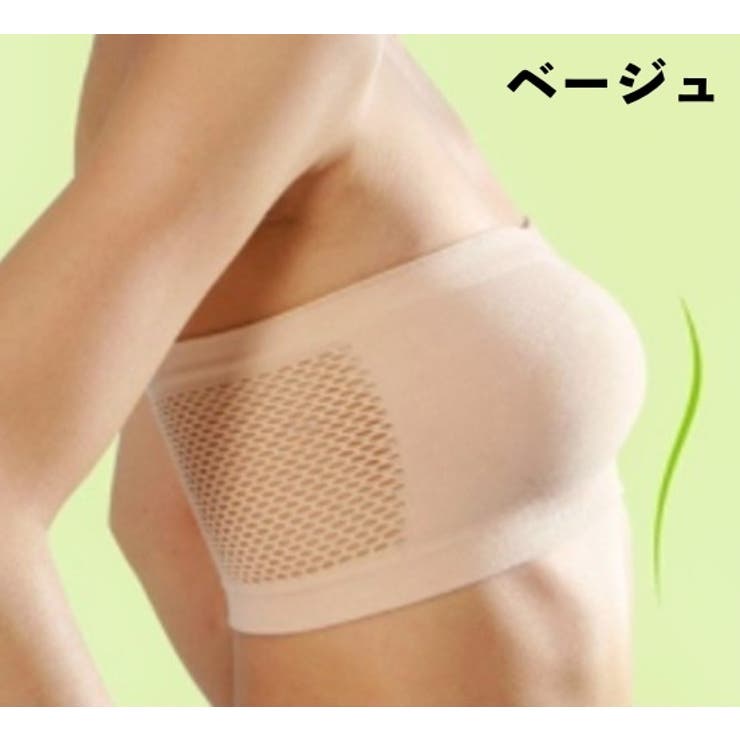 チューブトップ ブラカバー カップなし | PlusNao | 詳細画像4 