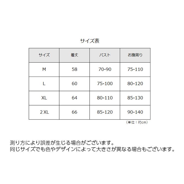 マタニティキャミソール ブラトップ 授乳用 | PlusNao | 詳細画像13 