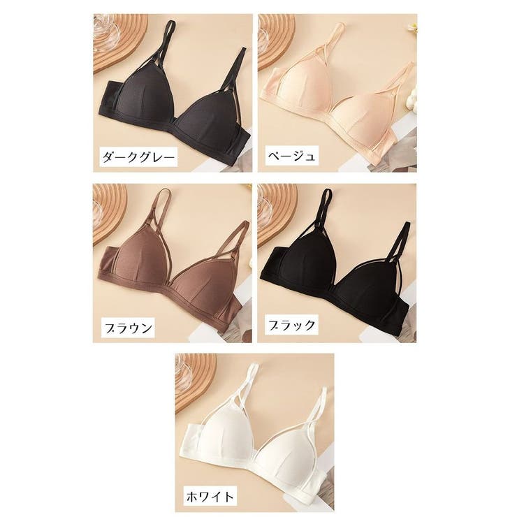 ブラジャー 三角ブラ 単品 | PlusNao | 詳細画像20 