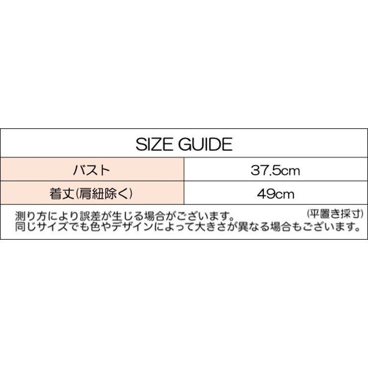 スリップ ランジェリー レディース | PlusNao | 詳細画像14 