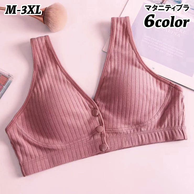 マタニティブラジャー 授乳ブラジャー レディース | PlusNao | 詳細画像1 