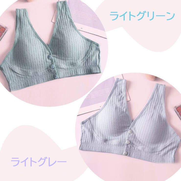 マタニティブラジャー 授乳ブラジャー レディース | PlusNao | 詳細画像10 