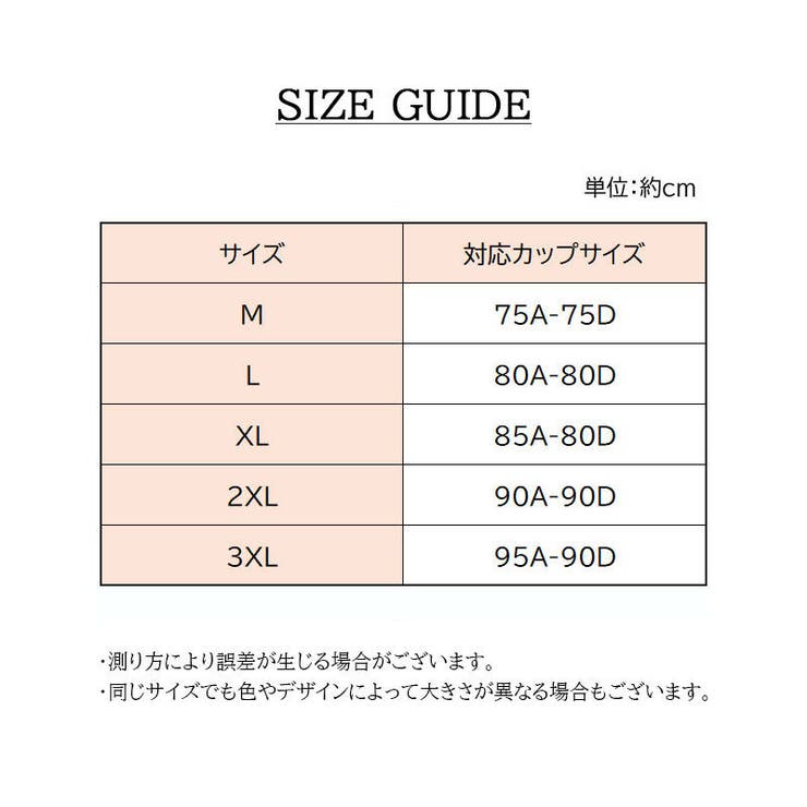 マタニティブラジャー 授乳ブラジャー レディース | PlusNao | 詳細画像11 