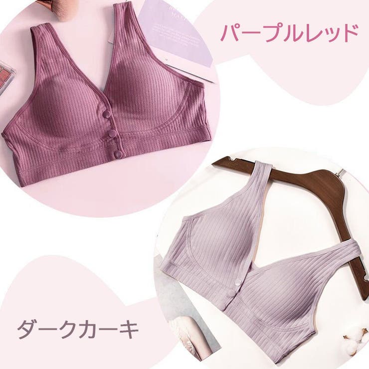 マタニティブラジャー 授乳ブラジャー レディース | PlusNao | 詳細画像8 