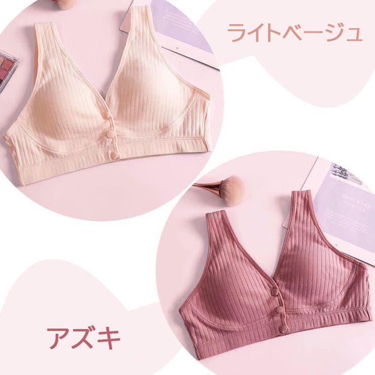 マタニティブラジャー 授乳ブラジャー レディース | PlusNao | 詳細画像9 