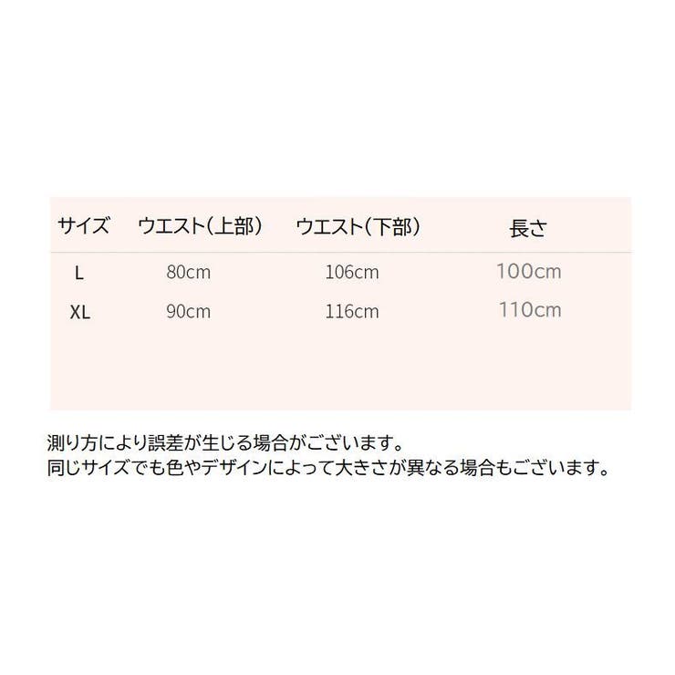 妊婦帯 マタニティベルト 腹帯 | PlusNao | 詳細画像10 