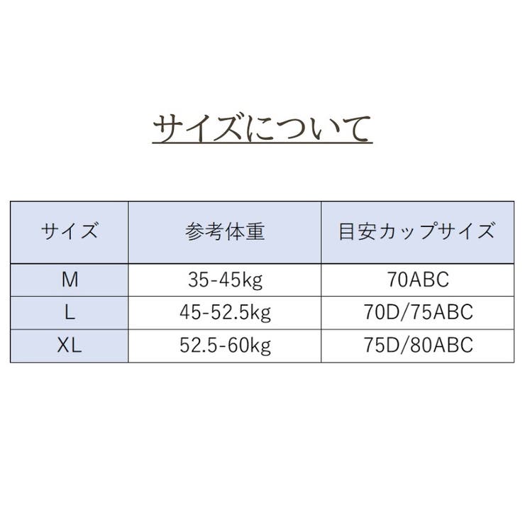 ハーフトップブラ レディース ブラジャー | PlusNao | 詳細画像19 