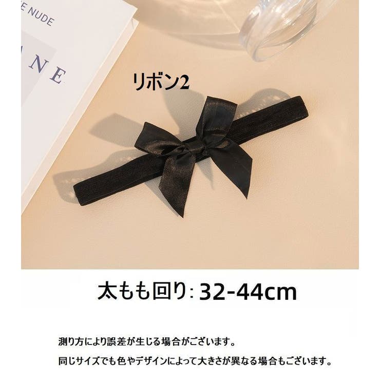 ガーターリング レッグリング 太もも用 | PlusNao | 詳細画像10 